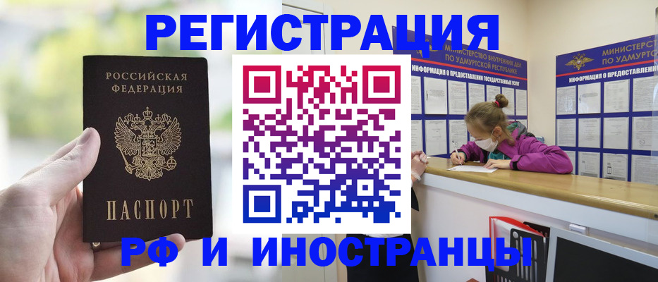 регистрация для дет. сада в Нерюнгри